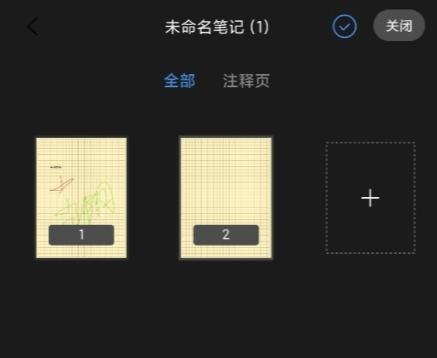 Flexcil图片10