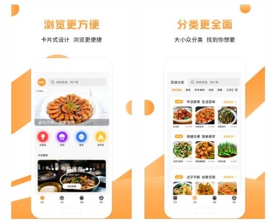 烹饪大师