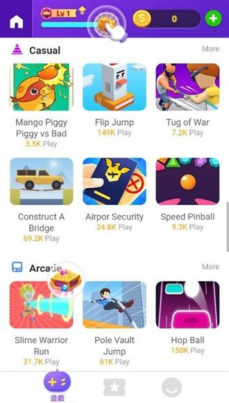 JetPlay图片2