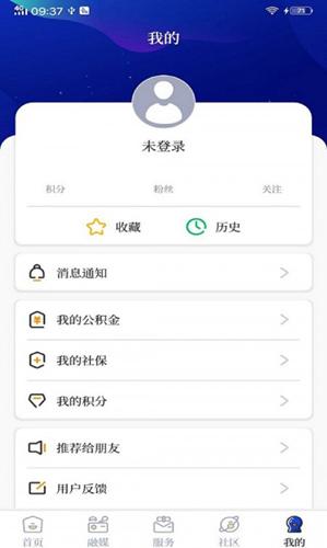 掌心长兴客户端