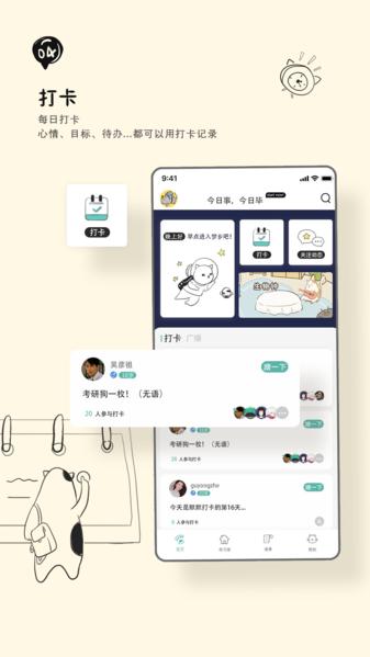 Bidow图片2