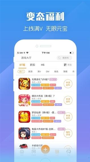 紫霞手游平台图片2