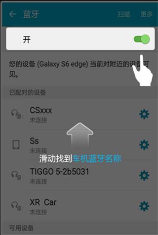 长安互联伴侣图片7