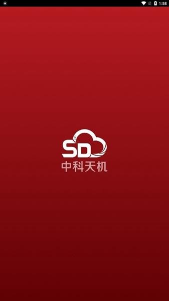 天机气象2