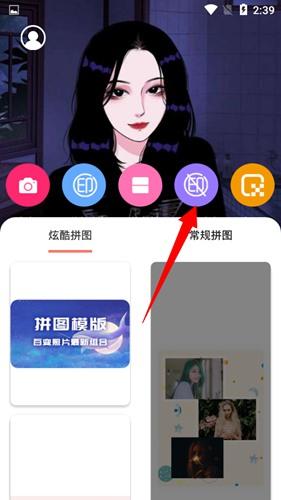 mix相机去水印方法图