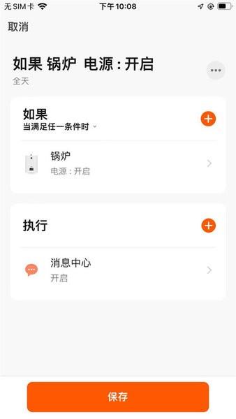 kiturami smart瑰都啦咪壁挂炉app 安卓版v1.0.1 安卓版v1.0.1