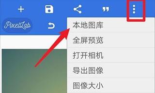 PixelLab图片6