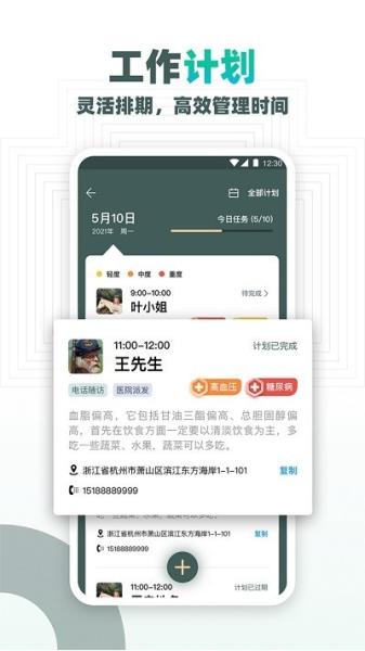 大良卿医生端图片1
