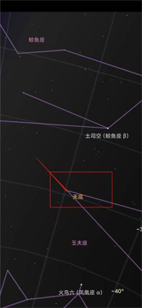 谷歌星空app3