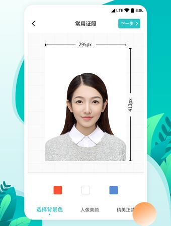 柒核工具箱图片2