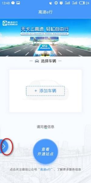 齐鲁通图5