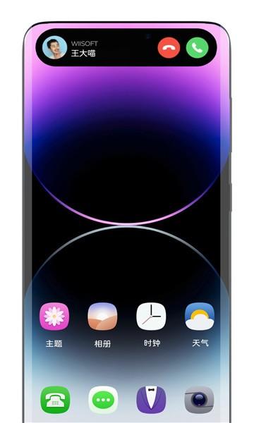 荣耀灵动胶囊 最新版v1.7.4 最新版v1.7.4