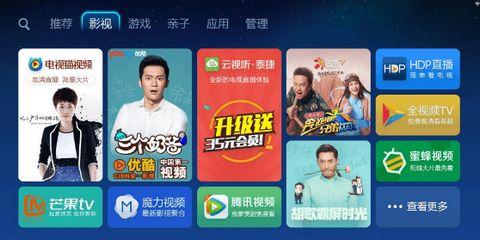 爱家助手图片1