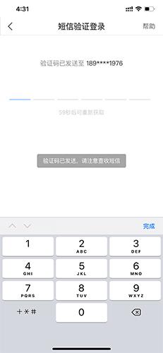 天翼云盘3