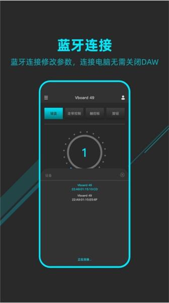 MIDIPLUS控制中心 安卓版v1.2.0 安卓版v1.2.0