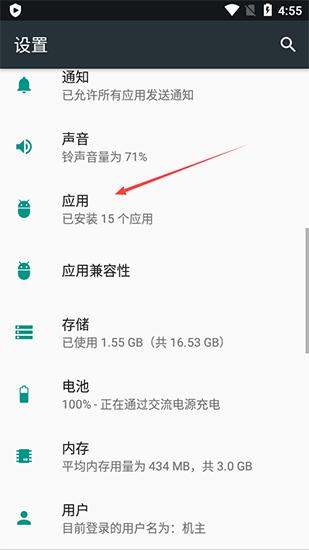 WinZip图片