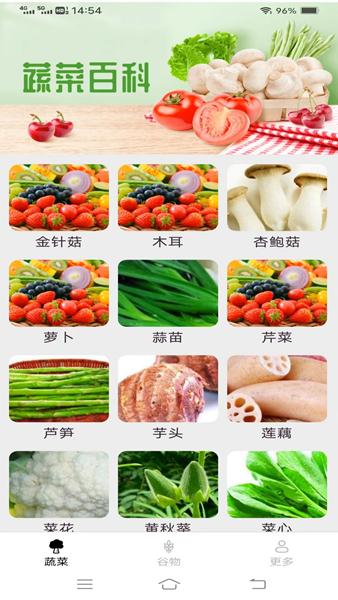 百宝乐刷图片