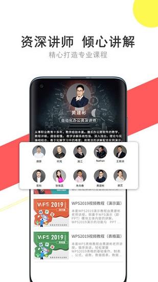 51自学网HD版