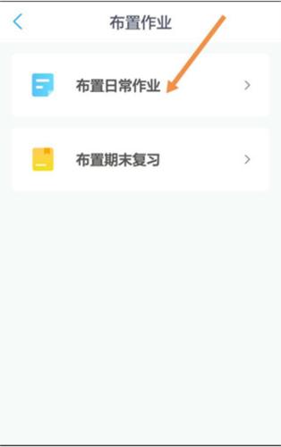 一起小学老师8