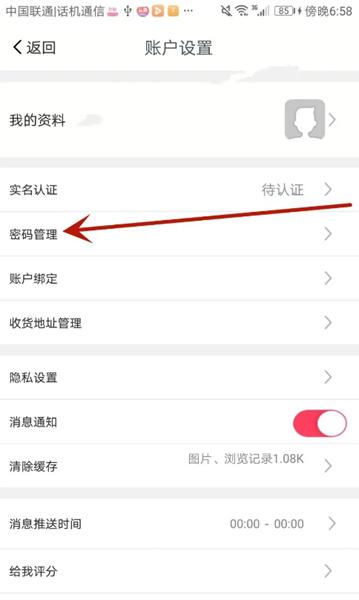 衣联网app图片5