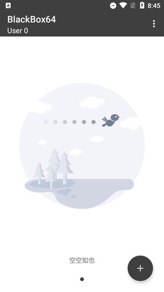 黑盒BlackBox框架软件包 中文版v2.2.0 中文版v2.2.0