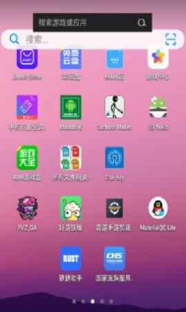 小米搜索1
