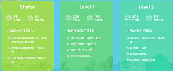 久趣英语图片9