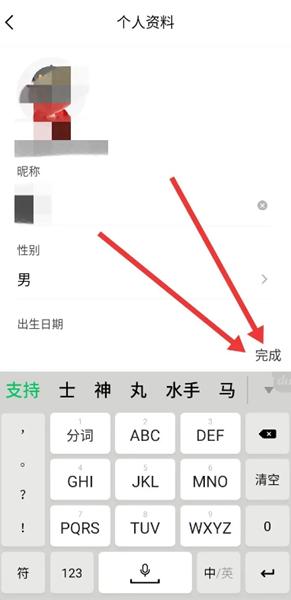 max户外商城app图片5