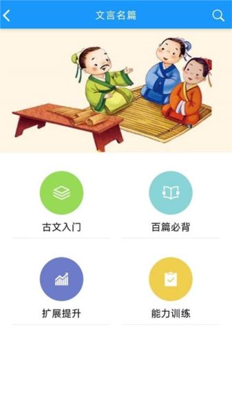 语经智学图片