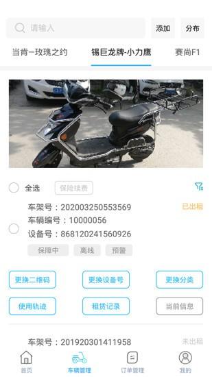 e马科技图片