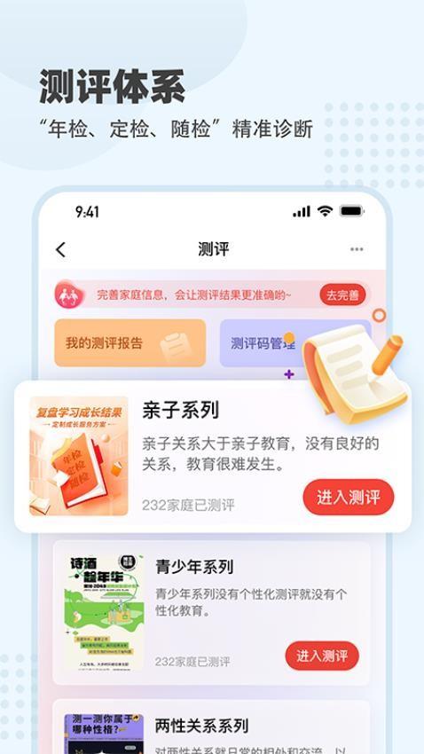 大于众学新人大礼包版