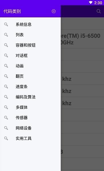 码农宝图片2