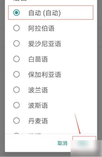 微软必应图片8