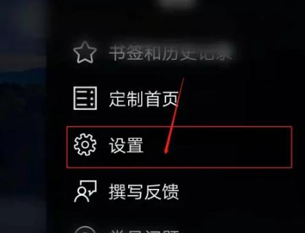 微软必应图片6