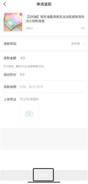 真我app图片6