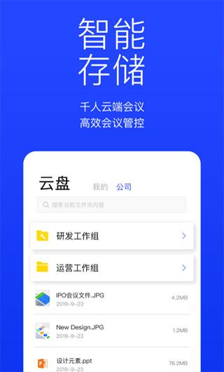 快会图片2