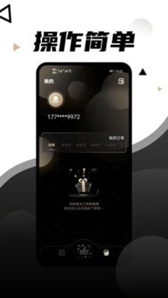 租相机APP截图1