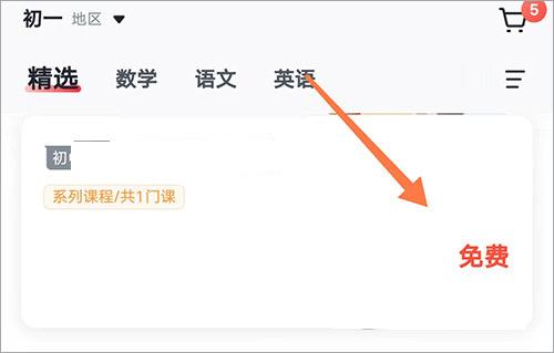 志道优学图片3
