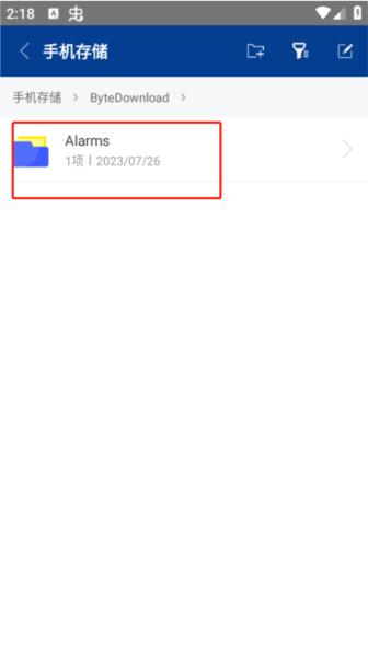 ZArchiver绿色版图片7