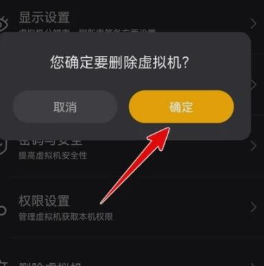 黑猫盒子图片11
