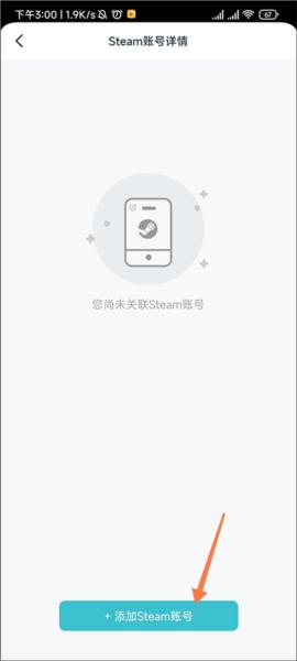 优优电竞4