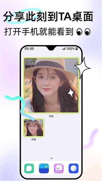 不吱最新版
