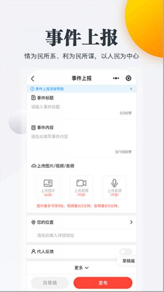 连心桥2
