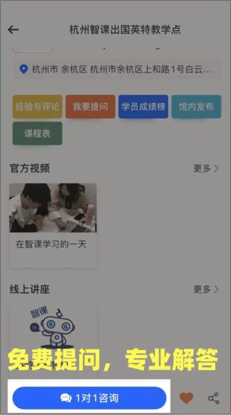 留学咖啡馆10