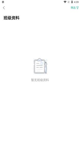 新东方app图片