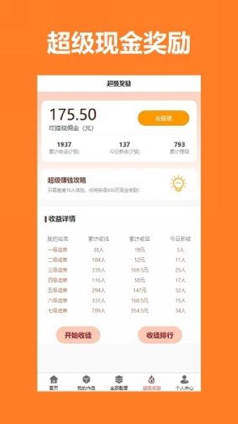 尚配音1