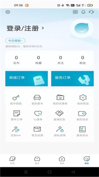 江淮钇为app图片2
