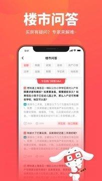 兔博士v12.11.13