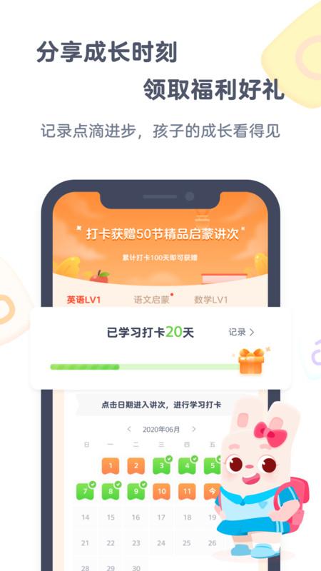 小狸AI课