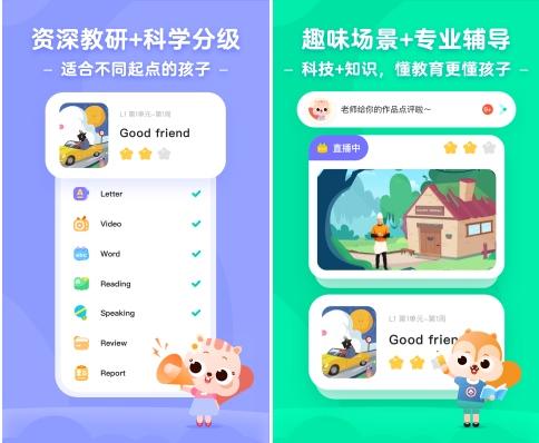 小早启蒙图片1
